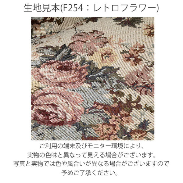 2人掛けソファ・アンティークテイスト 1006-2-SH-5F254B 新着
