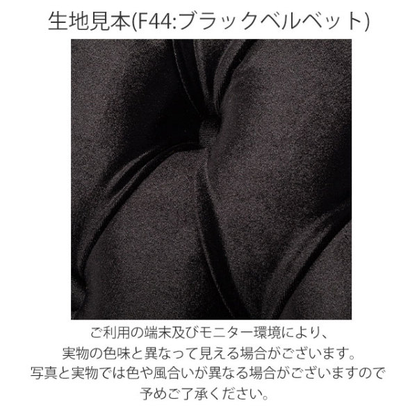 カウチソファ・アンティークテイスト 1073-L-8F44B 新着アンティーク