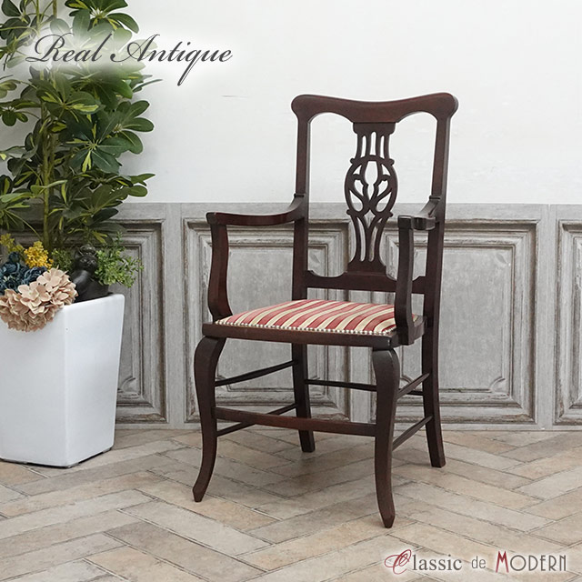 1930年頃 マホガニー材 イギリス アンティーク・チェア antique57320