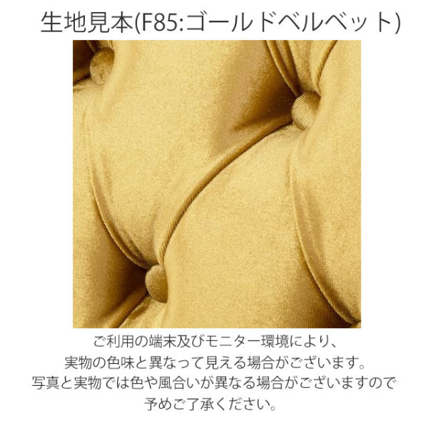 アームチェア アンティークテイスト 6113-5F85 新着アンティーク