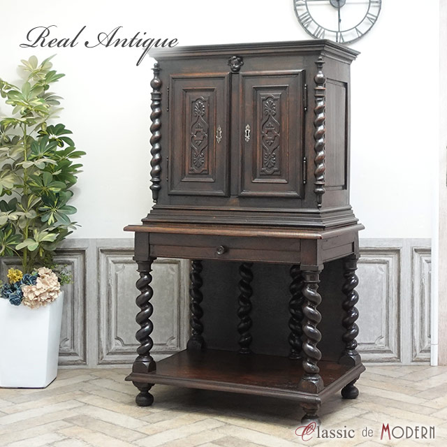 訳あり　フランスアンティークキャビネット フランス製アンティークの雰囲気あるウォールキャビネット