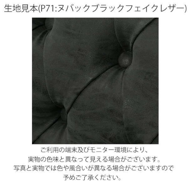 スツール・アンティークテイスト 9015-S-5P71B 新着アンティーク