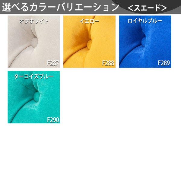 L字型ソファ 受注生産専用 ソファ・アンティークテイスト order-type-a
