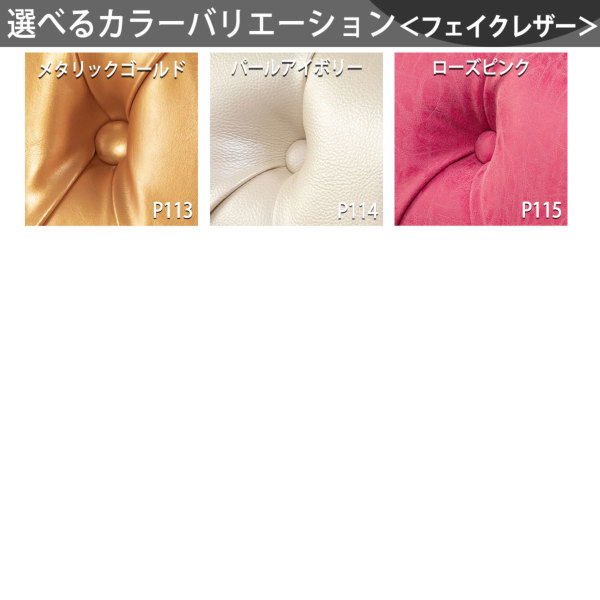 L字型ソファ 受注生産専用 ソファ・アンティークテイスト order-type-a