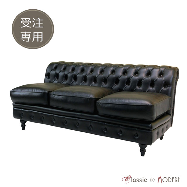 アンティークオーダーメイドソファ 5555a00015_9905e534-3dff-413b-