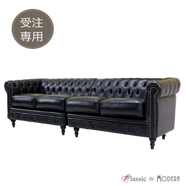 受注生産専用 ソファ・アンティークテイスト order-vc4 新着