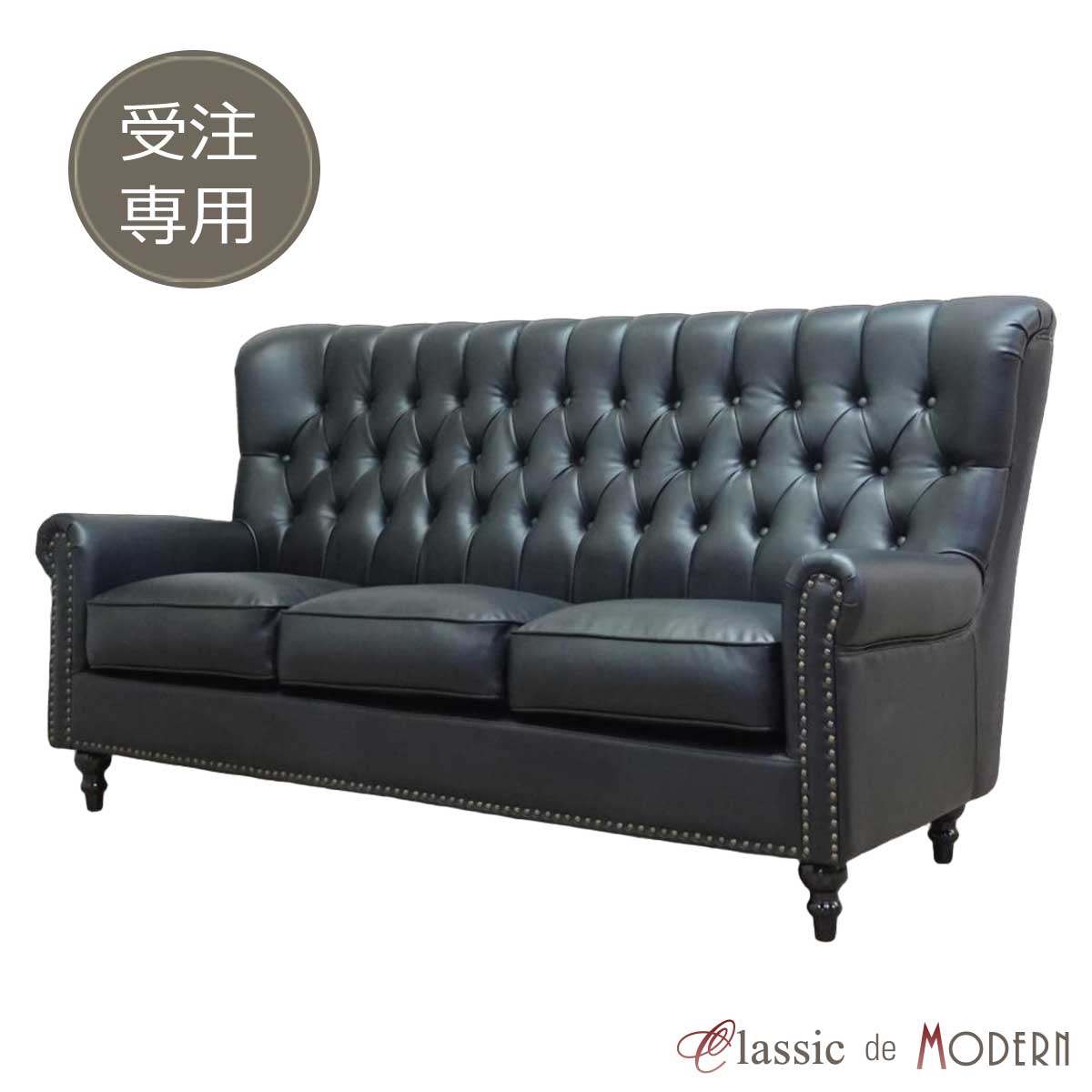 受注生産専用 ソファ・アンティークテイスト order-vh3 新着