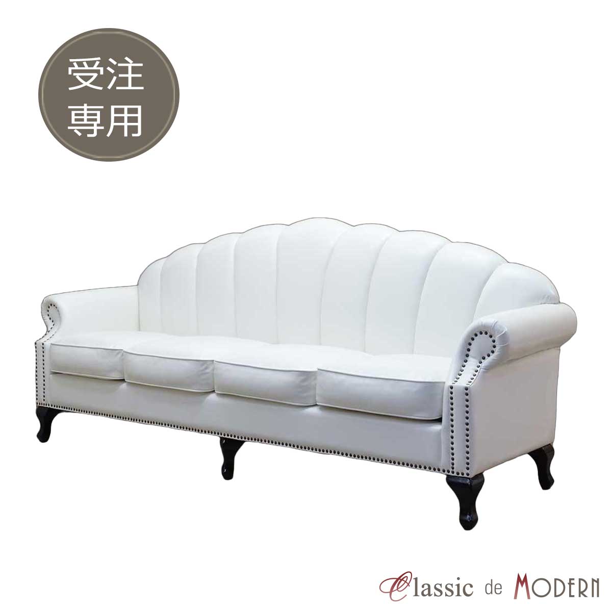 受注生産専用 ソファ・アンティークテイスト order-vs4 新着