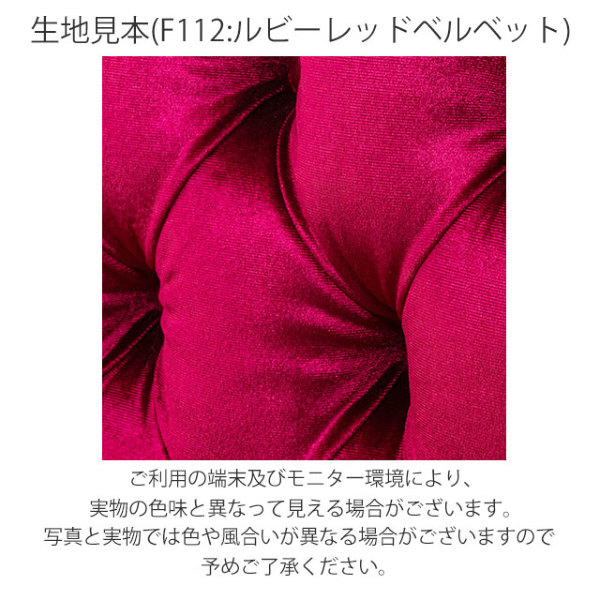 教会解体品 アンティーク調 2人掛けソファ ベンチ バーガンディ 赤 レトロ 2人掛けソファ・アンティークテイスト ST1002-2-10F112B 新着