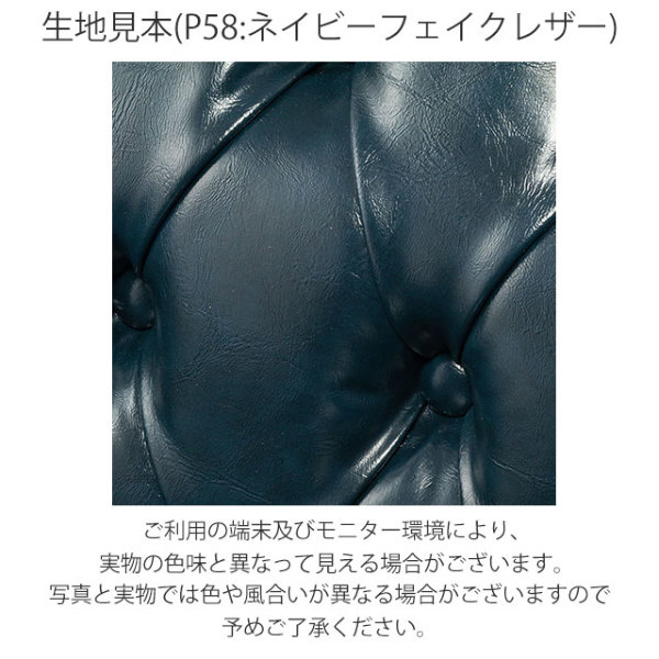 シングルチェア・アンティークテイスト TB3-10P58B チェア 【公式