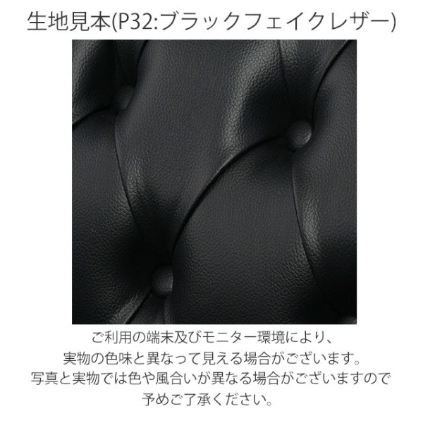 チェスターフィールドソファ 1人掛け・アンティークテイスト VC1P32K