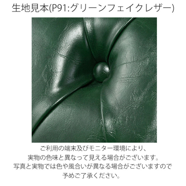 2人掛けソファー アンティーク家具 深緑 ダークグリーン レザー 革 チェスターフィールド グリーンレザー 2Persons クラブソファ