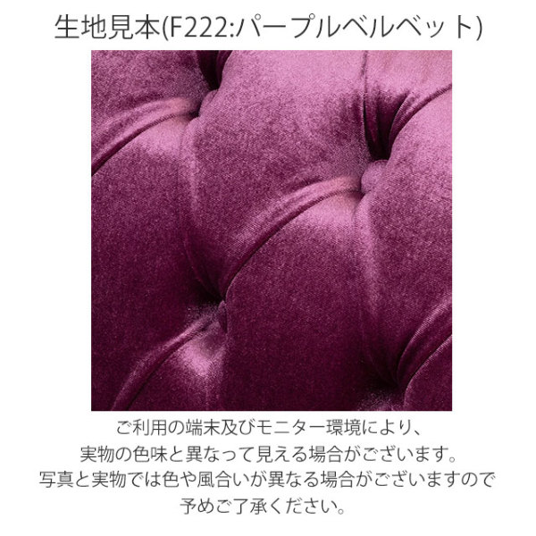 カウチソファ・アンティークテイスト VKF222K 新着アンティーク